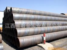 江西南昌河北沧州Q235螺旋焊管规格426*6