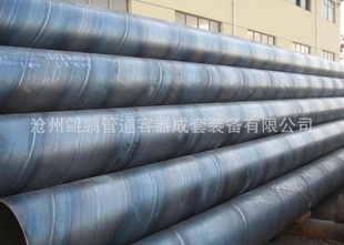Q235螺旋管厂家直销
