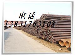 大连螺旋钢管大连螺旋焊管sy/t5037沧州宝来螺旋钢管厂