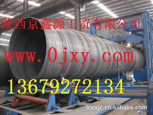 大量销售外径159-2820mm天津—大口径厚壁螺旋钢管—12