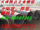 720-930*7-14.6-12