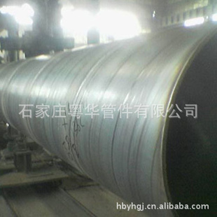 ֱq345b,SY5036-83,