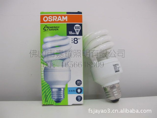 ŷ˾ʳֵ23WܵOSRAMܵE27׹/ƹ