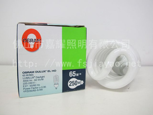 ŷ˾DULUX65WܵOSRAM65Wֵǽܵ