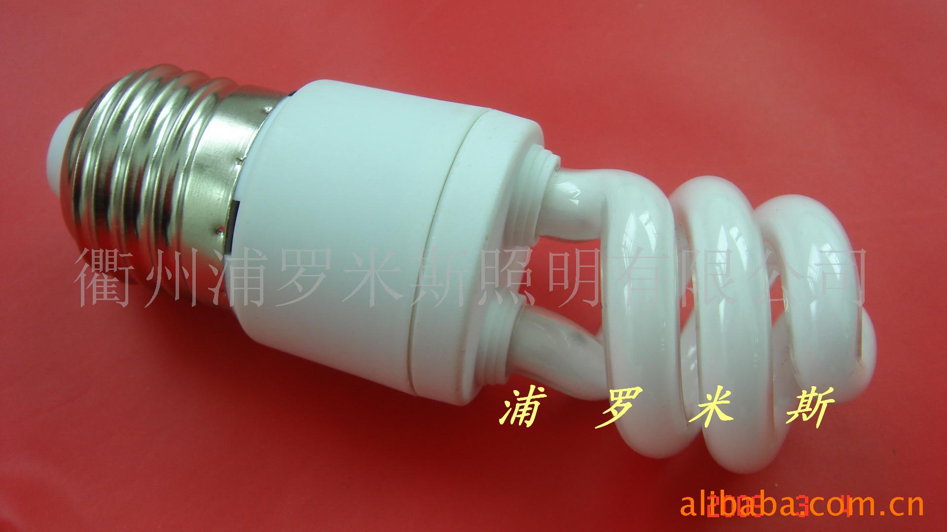 螺旋型荧光灯管
