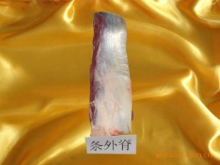 ¹⼹