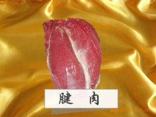 ¹