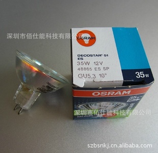 ŷ˾OSRAM±ٱMR16±صƱ46870SP12V50W10GU5.3