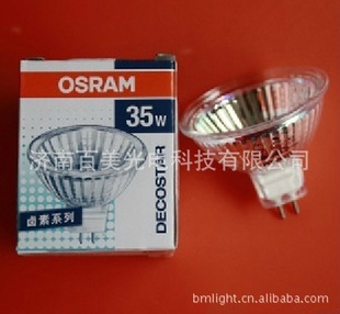ŷ˾12V35W/50W׼͵Ʊ±صƱMR16