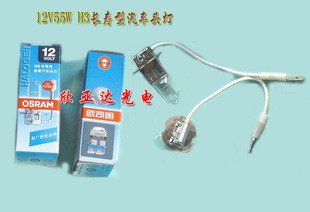 12V55WݣOSRAM64151