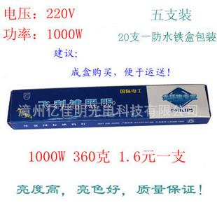 1000Wٵƹ̫ƹ±ٵƹܼʽٵƹ360g
