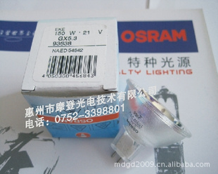 OSRAMŷ˾21V150W΢Ʊ93638