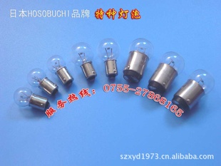 HOSOBUCHI6V15W±ٵ