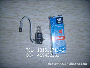 ŷ˾ʻ/ӹ/س/ٵ/12V55W