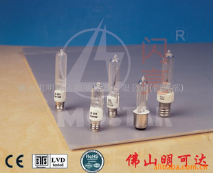 JDE14-250W±صJDE14-250W