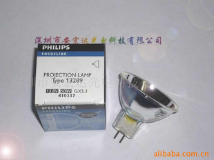 PHILIPS1328913.8V50W