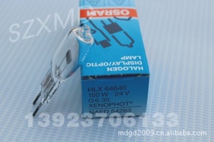 OSRAM¹ŷ˾HLX6464024V150w῵ͶӰǵ