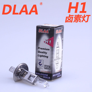 卤素灯高光高穿透网络汽车前大灯H1批发12V2500K1个装