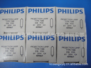 PHILIPSTYPE73886V20W±