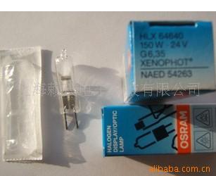 OSRAM24V150W64640±ص