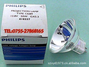 13.8V50W13289,±ص