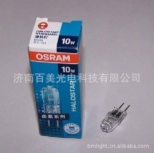 ŷ˾HALOSTARٵG4±ص12V20W/35W/50W͸