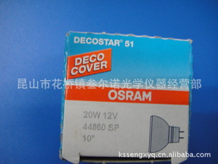 Osram/ŷ˾44860WFL12V20W±صƱ