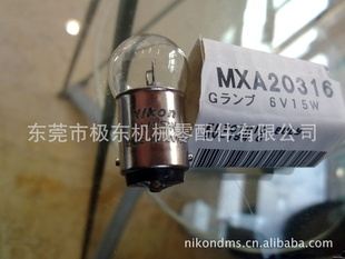 ձNIKONMXA203166V15W