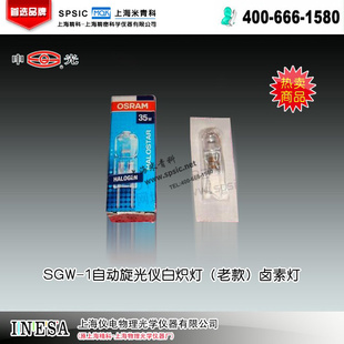 ԭSGW-1ԶǵݣϿϺܿѧ޹˾