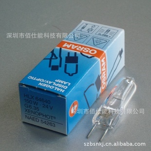 ŷ˾OSRAM±صHLX6464024V150WFCS
