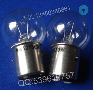 YQ12-50-112V50W΢