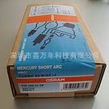 ŷ˾OSRAMҽƵHBO50W/ACL1