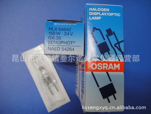 ]ŷ˾OSRAMHLX6464224V150W±ٵ
