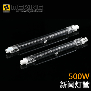 Ӱġ500Wŵƹ500W