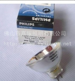 12V75W6853FO±ٵƱGZ6.35