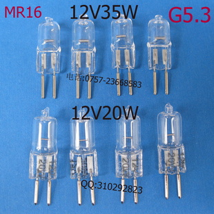 G5.312V,20W/35W