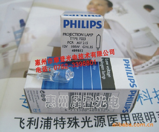 PHILIPS702312V100W±صGY6.35