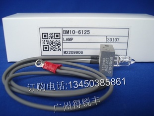 ֥TBA-30FRBSM10-1405BM10-612512V20Wٵ