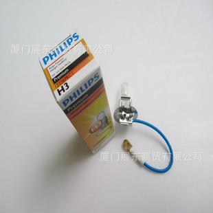 H31233612V55W