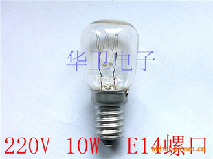 220V10W