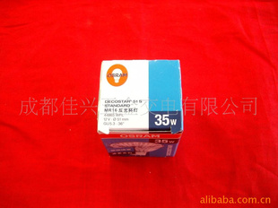 OSRAMŷ˾MR16±ر35W44865