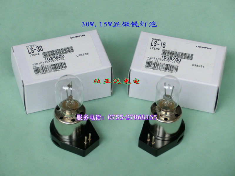 LS-30OLYMPUS6-8V30W΢