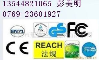 ӦݷخCE,SAA,CCCUL