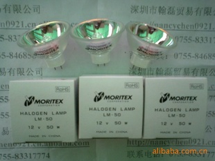 MORITEXLM-50±ص