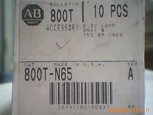 ABΤ800T-N66.3V