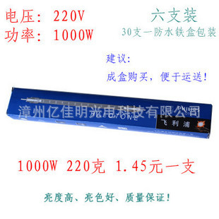 1000Wٵƹ̫ƹ±ٵƹܼʽٵƹ220g