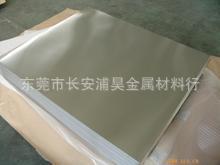 1050A嶫ݸ1050A崿۸