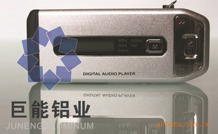 Novelis5052-H32庫