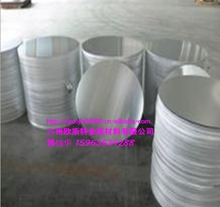 20242024ALCOA