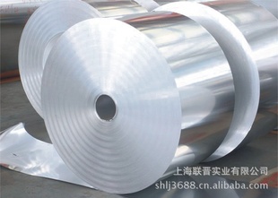联晋现货批发及零售6061t651一级